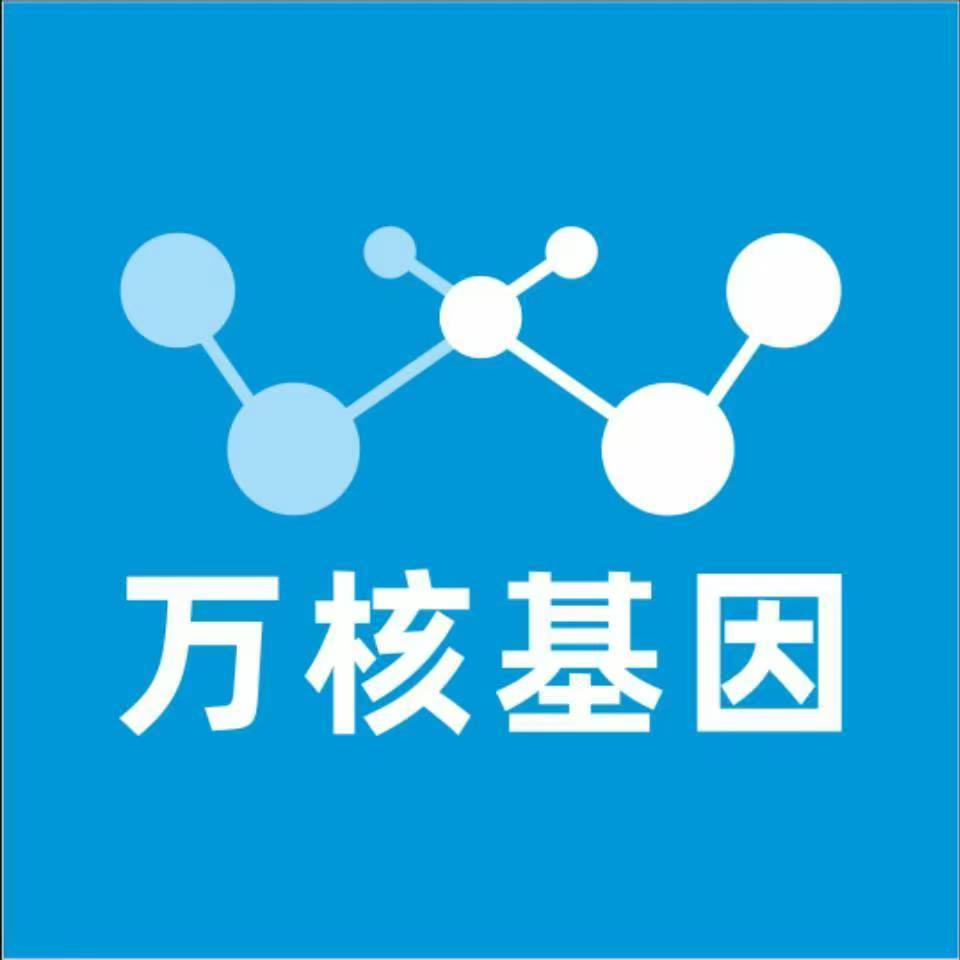 锦州北镇万核基因亲子鉴定